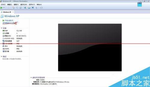 vmware虚拟机怎么扩展硬盘?