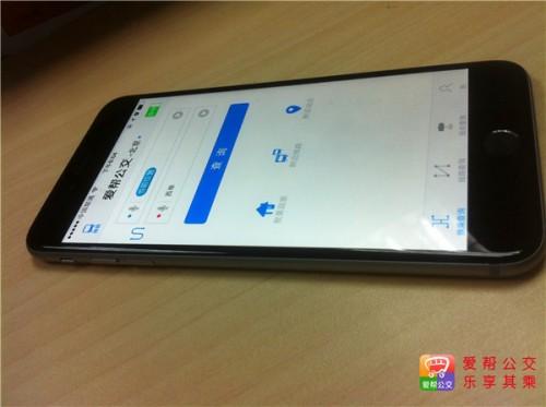 首款适配iPhone 6/Plus的公交查询软件 爱帮公交登陆APPStore