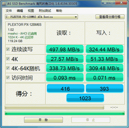 ssd固态硬盘as（ssd固态硬盘安装win10）