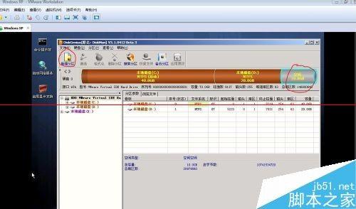 vmware虚拟机怎么扩展硬盘?