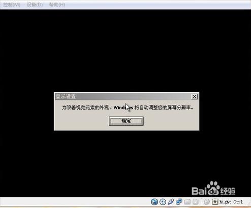 Oracle VM VirtualBox虚拟机的安装使用图文教程