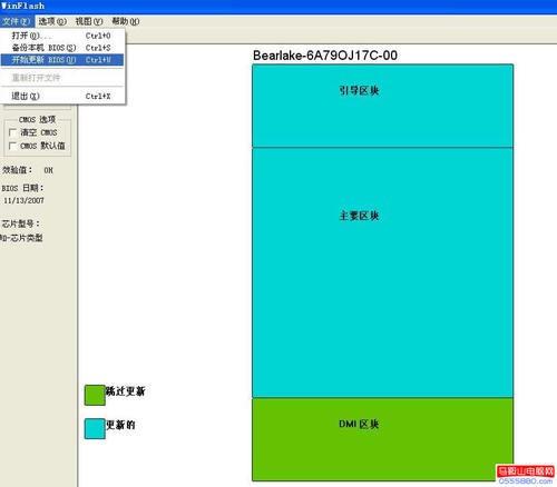 怎么刷BIOS,刷BIOS的方法