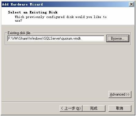 在VMWare中配置SQLServer2005集群 Step by Step(四) 集群安装