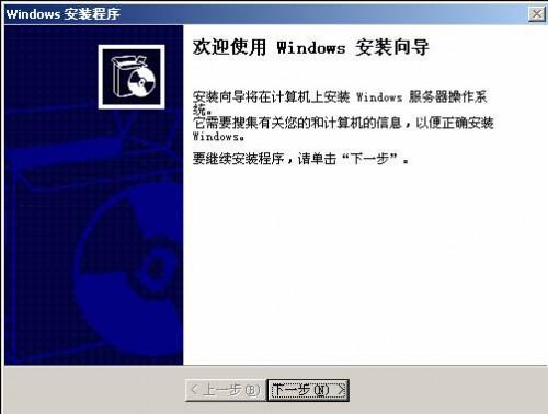 在VMWare中配置SQLServer2005集群 Step by Step(二) 配置虚拟机