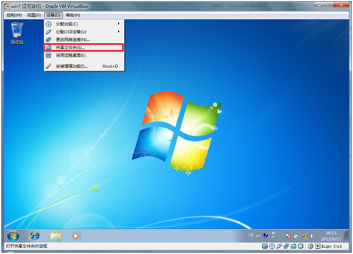 virtualbox（virtualbox鼠标如何切出来）