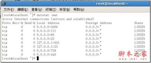 浏览器与apache通讯中的TCP连接状态迁移