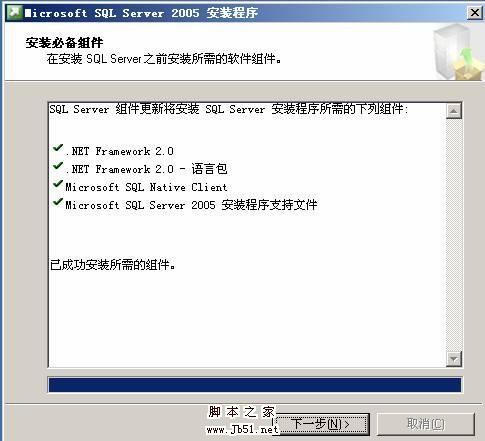 在VMWare中配置SQLServer2005集群 Step by Step(五) SQLServer集群安装