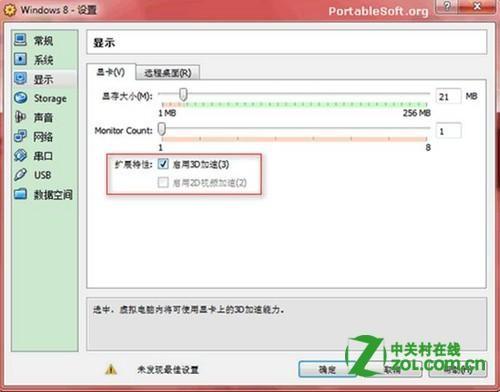 安装oracle vm virtualbox提示0xc0000260错误