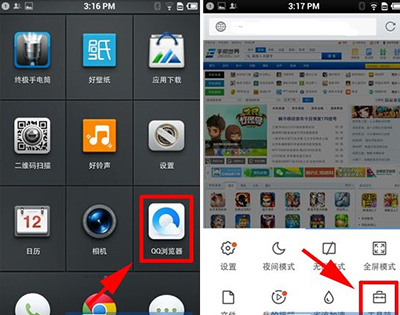 手机QQ浏览器页面内查找方法 手机QQ浏览器文档内查找内容