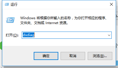 win10版本怎么查看