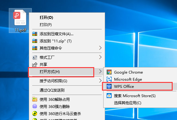 win10系统怎么打开pdf文件（win10怎么打开PDF）