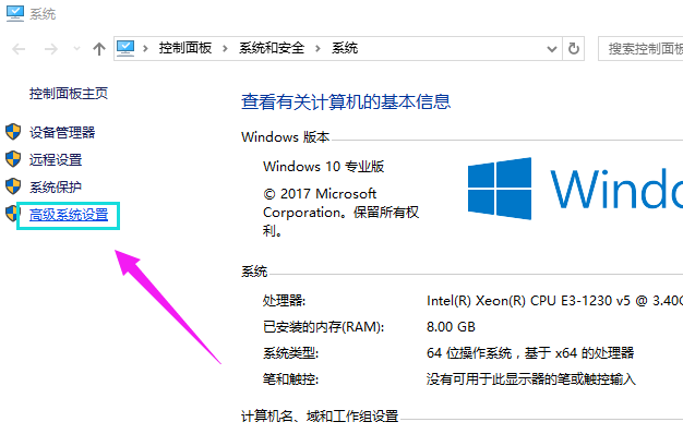 Win10占用内存高怎么办