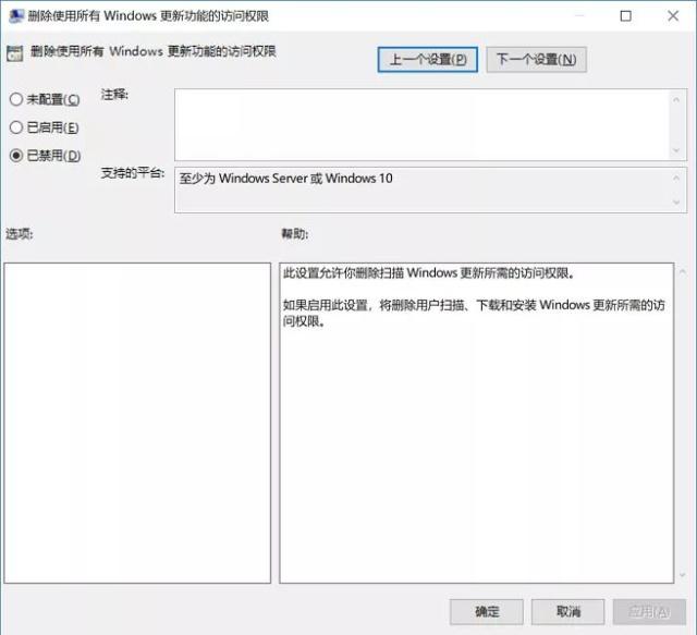 怎么阻止win10系统自动更新