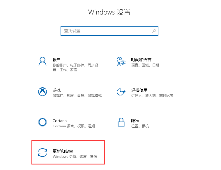 win10怎么还原成win7系统（win10系统还原到win7）