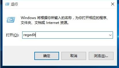 win10局域网无法访问怎么处理