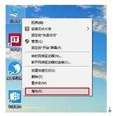 win10系统print screen没有反应怎么办