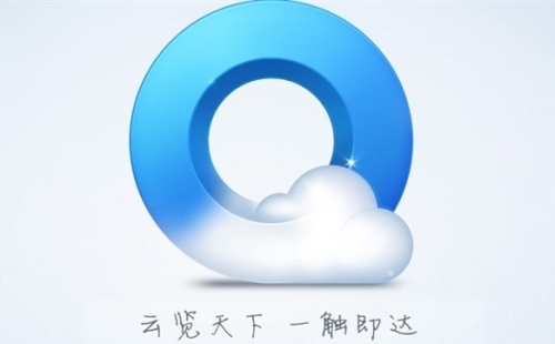 QQ浏览器9.5.2更新了哪些内容（qq浏览器9.2 版本）