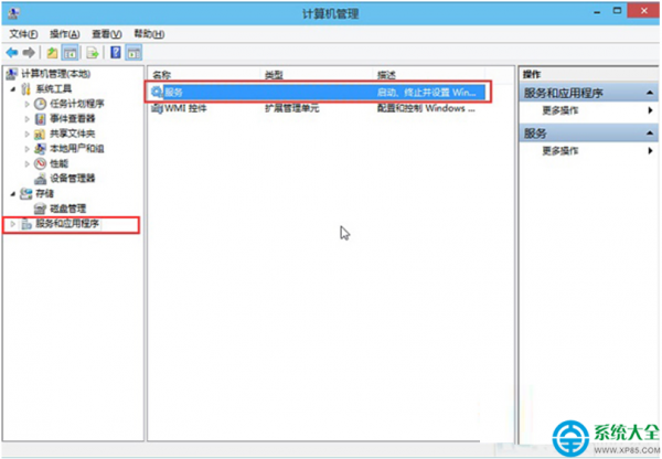 Win10系统音频服务未运行怎么解决