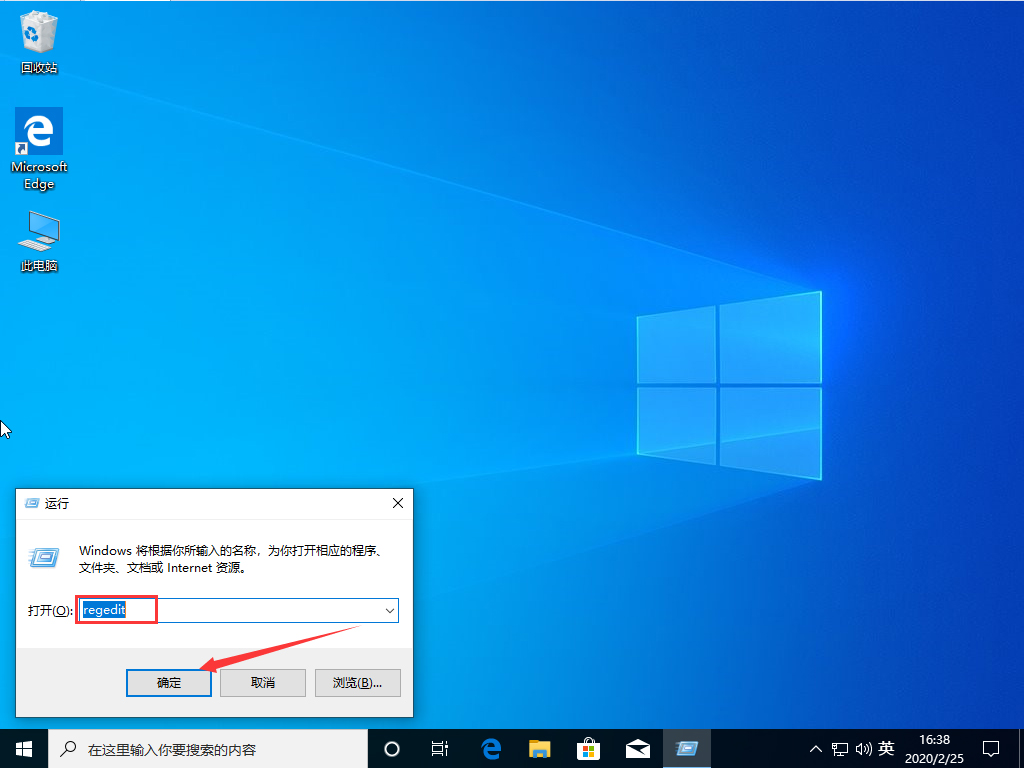 win10默认字体怎么修改 win10默认字体怎么修改颜色