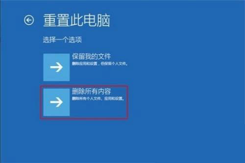 win10正在重新启动卡住不动了怎么办