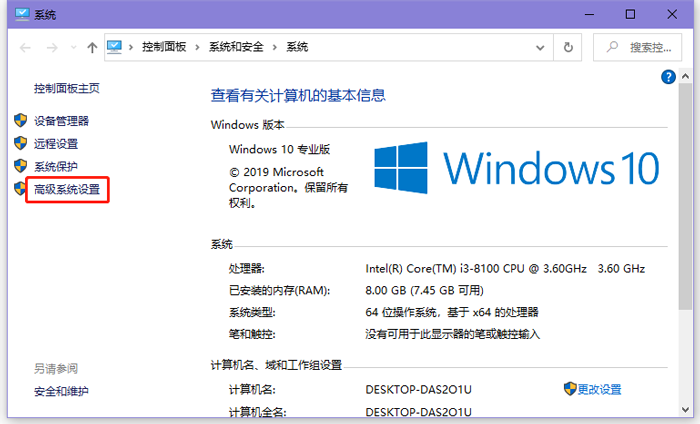 win10怎么配置jdk环境变量