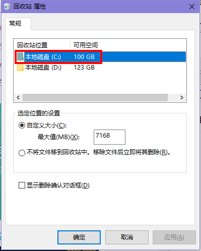 win10回收站已损坏是否清空该驱动怎么办