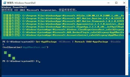 win10底部任务栏无响应怎么办