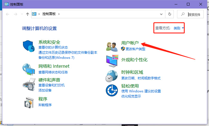 win10怎么更改账户名字