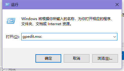 win10怎么获得管理员最高权限 win10如何获得最高管理员权限