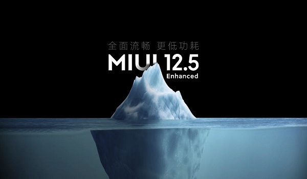 MIUI12.5增强版第三批升级名单 miui12.5增强版第三批升级名单时间