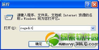 ie浏览器主页被qq浏览器篡改怎么办