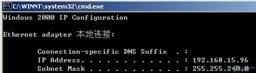 VMware虚拟机三种网络模式的区别