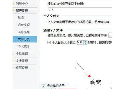 windows10无法打开千牛常用入口怎么办?