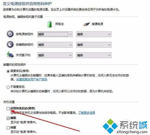 windows10正式版服务主机本地系统占用大量内存怎么办