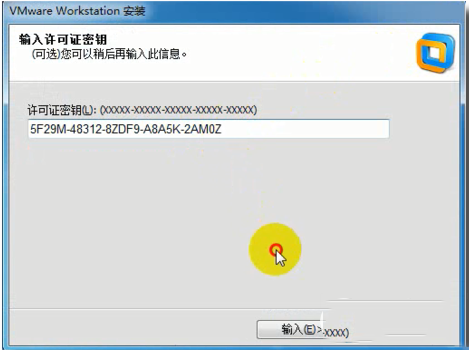 vmware workstation11.0虚拟机安装图文教程以及vmware11.0下载地址