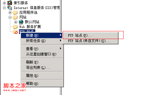 安装和使用FTP for Windows2003图文步骤