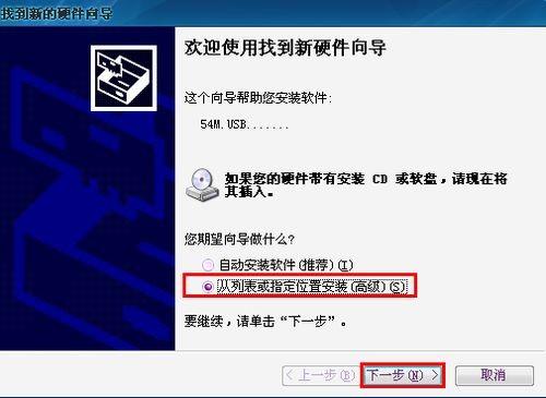 台式机无线上网 台式机如何无线上网