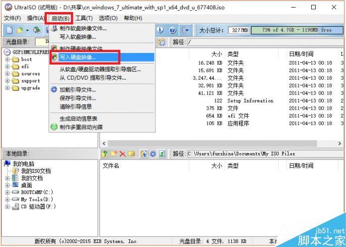 UEFI怎么装Win7系统?uefi安装win7系统图解（uefi系统安装win7gho）