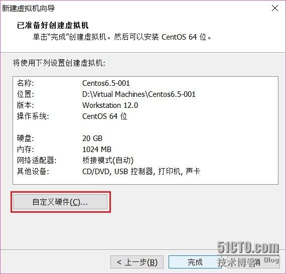 超详细Centos 6.5 文本模式图文系统安装教程