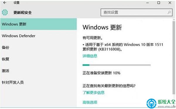 Win10系统 TH2正式版获得累积更新KB3116908