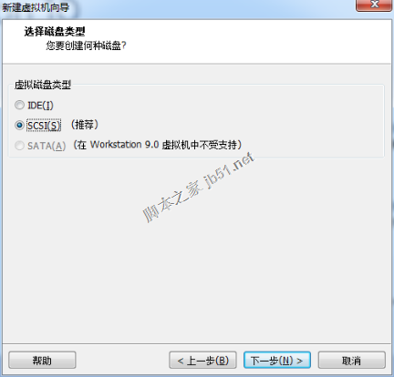 vmware虚拟机安装Linux redhat系统教程