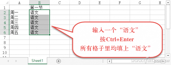 Excel表格内"回车"操作技巧 excel表格里的回车键