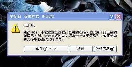 XP系统中发生Modem故障怎么办