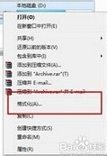 电脑启动提示reboot怎么办?