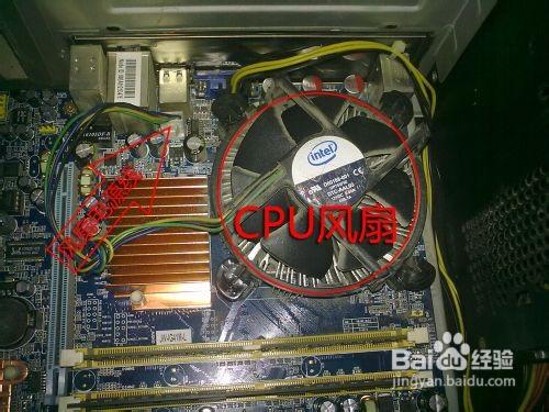 电脑主板怎么拆CPU 电脑主板怎么拆视频