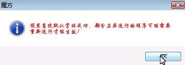 怎么更改系统窗口软件字体?