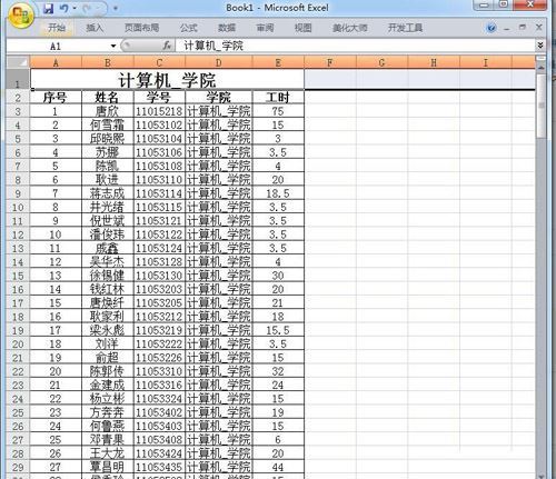 Excel不能对合并单元格做部分更改怎么办