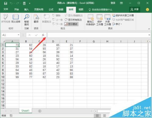 Excel2016要怎么隐藏辑栏上的函数公式