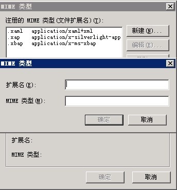 Win2003系统下部署silverlight提示2104错误怎么解决