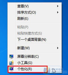 自己动手制作Windows（自己动手制作汽车遮阳板）